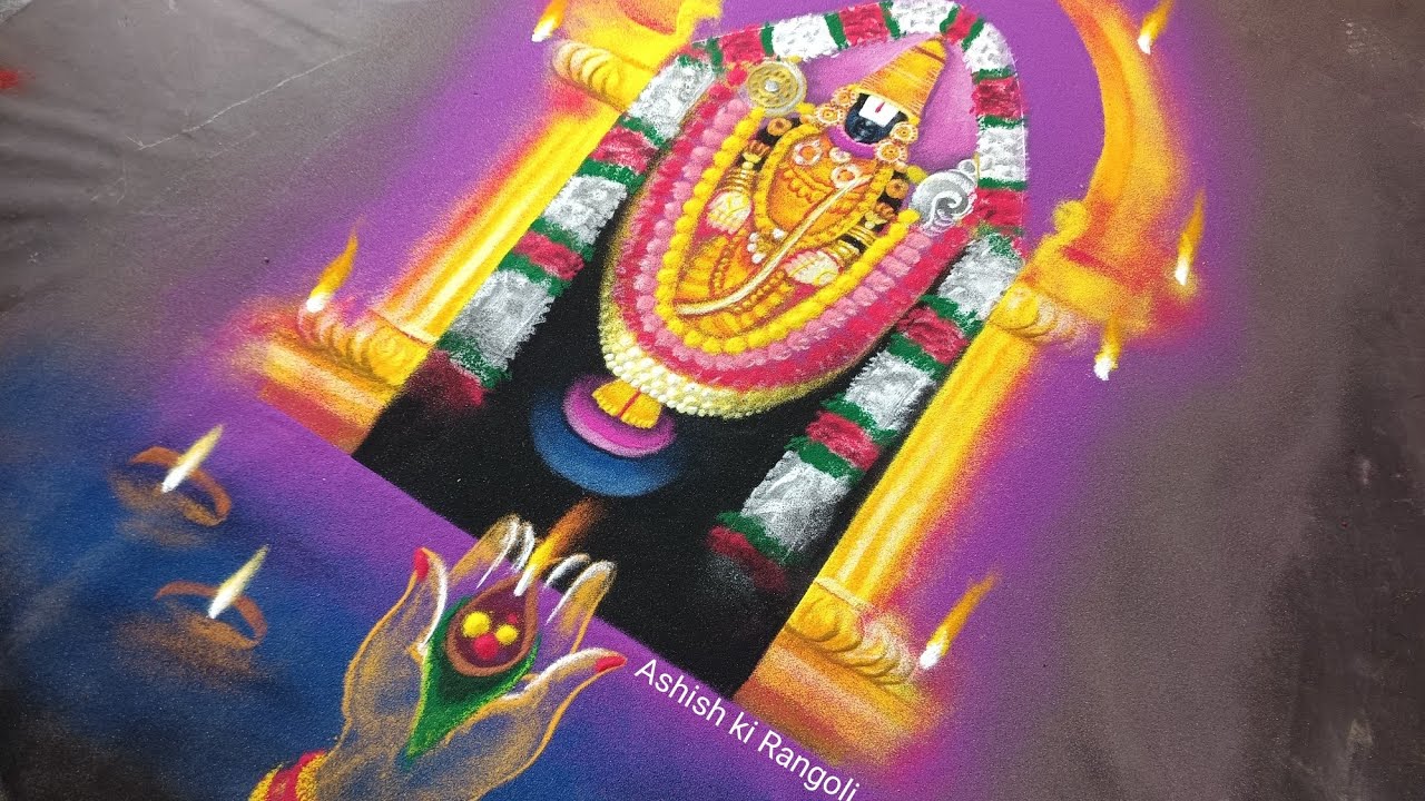 Tpm Rangoli Lord Tirupati Balaji Special Rangoli Design | Attractive And Unique ...