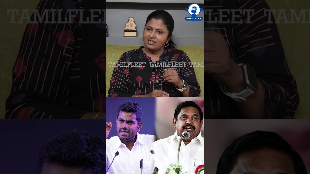 அண்ணாமலையை பார்த்து பயப்படும் எடப்பாடி.! Thozhar Uma Interview | Admk Bjp Alliance | Annamalai