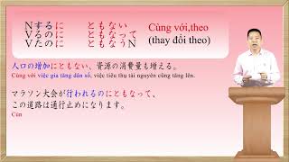 24 N2 Thi phát đậu luôn Mẫu câu cùng với, theo