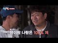 The biggest plot twist…⛺️ [2 Days & 1 Night S4 Ep333-3] | KBS WORLD TV 260712