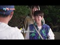The biggest plot twist…⛺️ [2 Days & 1 Night S4 Ep333-3] | KBS WORLD TV 260712