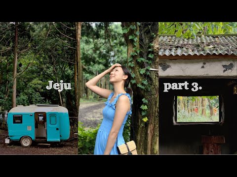 Vlog | 친구와 둘이 3박 4일 제주도 여행 Part 3: 광치기 해변, 안돌오름, 세화해변