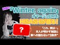 【カーセンサー presents HISASHI TV Special ver.】