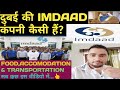   imdaad   full information about imdaad company