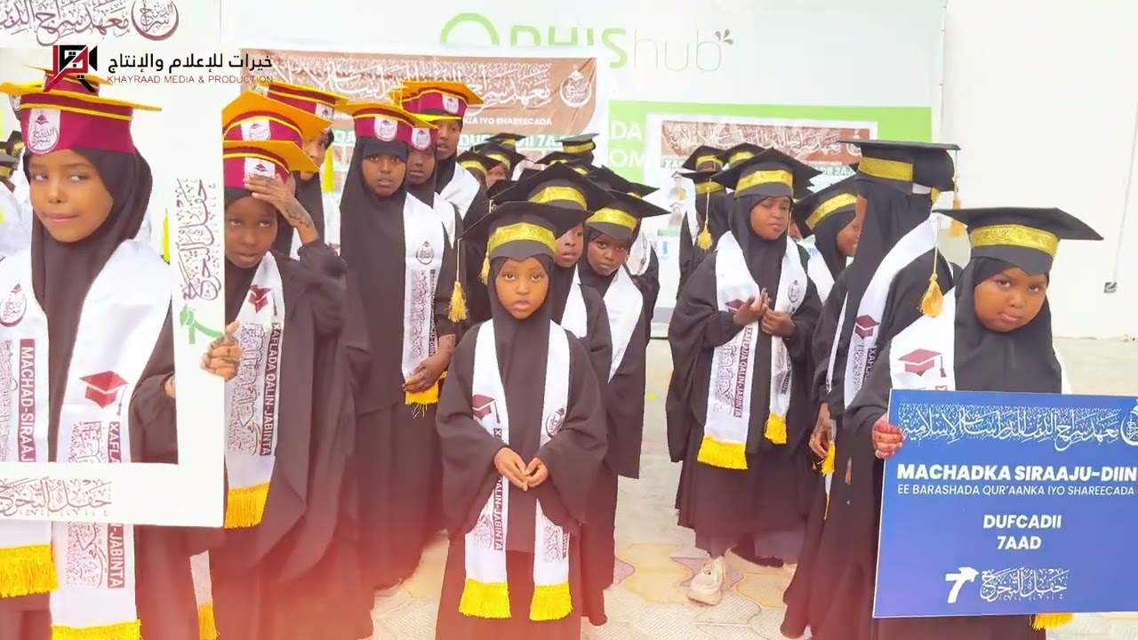 Madarasada siraaju-diin ku taalo geed-jaceyn tell: +252 61 8192322