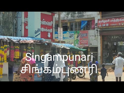 Singampunari - Drive - Tamilnadu - India - HD