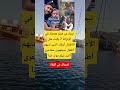 نيمار عن فيلم معجزة في الزنزانة 7 بكيت مثل الأطفال