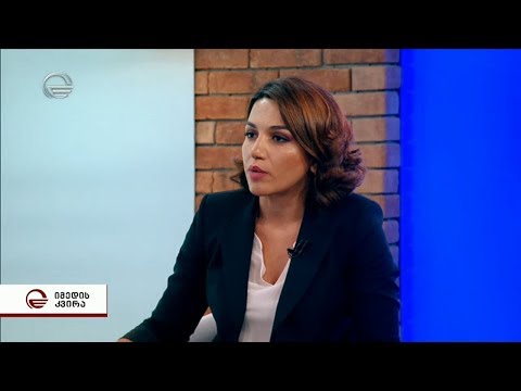 დამაზიანებელი განცხადებები და მესამე სექტორის ორმაგი სტანდარტი