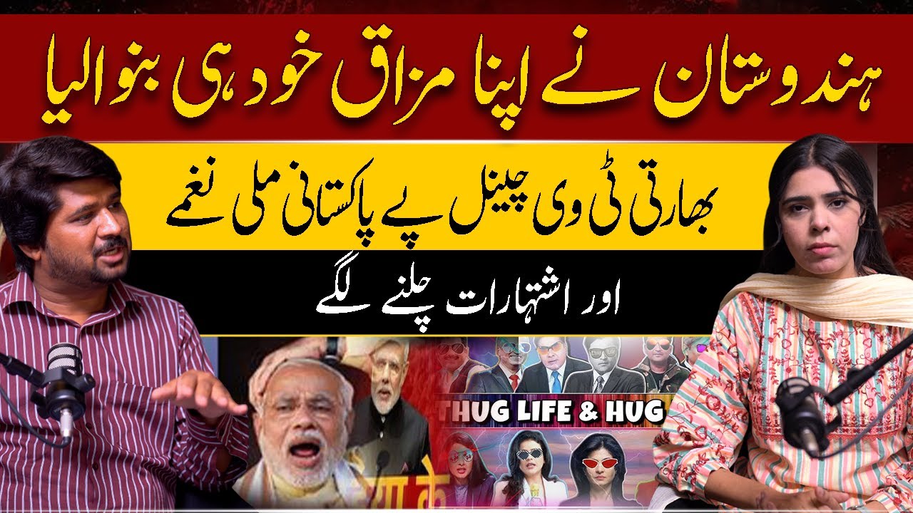 Bharat Ny Apna Mazak Khud He Banwa Liya | Bharti Tv Channels Pr Pakistani Nagma Chalna Laga | #HOP