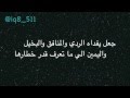 ياسلامي ياعتيبه