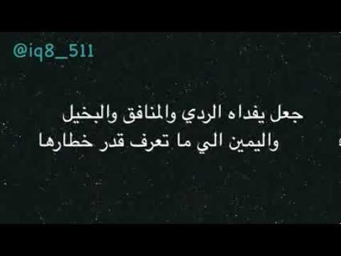 ياسلامي ياعتيبه