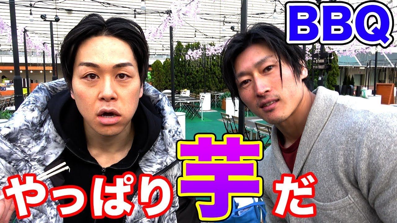 やっぱり芋でした！山澤さんとBBQ完結編！ camera iphone 8 plus apk