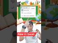 Excel new option focus cell. #focuscell #excelnew #excelnewtips #excelnewformula
