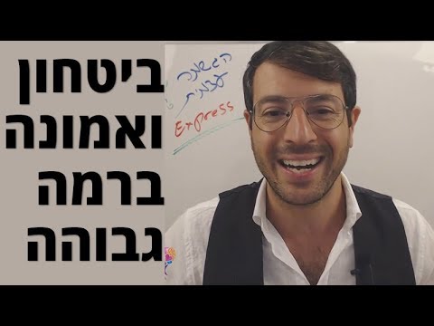 וִידֵאוֹ: סע כמו המקצוענים: אדם ייטס