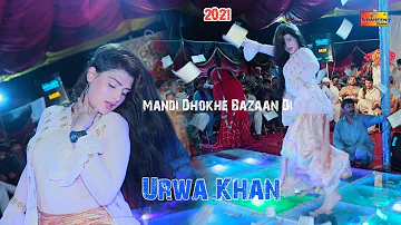 Ae Mandi Dhoke Baazan Di_Urwa Khan_Latest Dance Performance 2021_Shaheen Studio