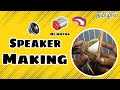இனிமேல் Speaker நீங்களே செய்யலாம் || Use Dc Motor || Audio Amplifier || tamil