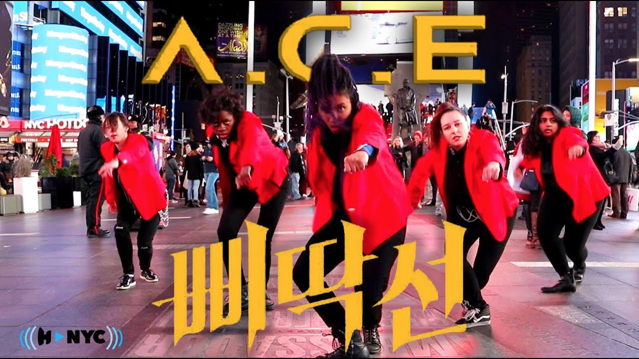 [KPOP IN PUBLIC NYC] A.C.E (에이스) - SAVAGE Dance Cover (DO IT LIKE A.C.E) Dance Cover Contest