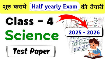 Class 4 Science Test Paper | Science Worksheet for Class 4 | Class 4 Worksheet | Grade 4 Science