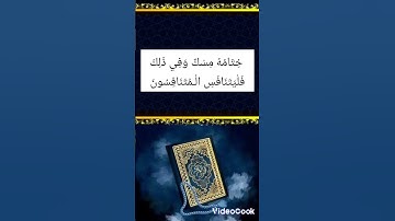 تلاوة جميلة جدا ❤❤❤ان الأبرار لفي نعيم الشيخ أحمد النفيس #تلاوة_خاشعة #قرآن #أحمد النفيس