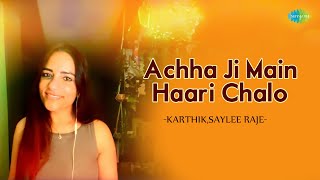 Achhaji Main Hari Chalo  Sailee Raje  Hindi Cover Song  Saregama Open Stage