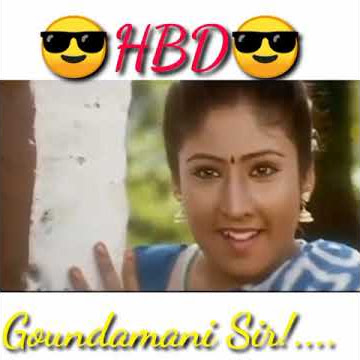 HBD Goundamani | Birthday Special Wish | Whatsapp Status | Tamil Video