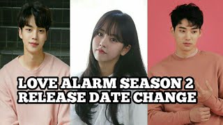 Love Alarm season 2 release date change because love alarm team want to build high rating