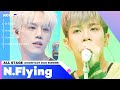 [All Stage🎁] N.Flying (엔플라잉) @KCON:TACT 2020 Summer