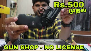 Gun Shop In Chennai | No License Needed | License இல்லாமல் துப்பாக்கி வாங்கலாம் | Lavitricks screenshot 1