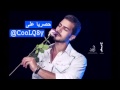 جديد الفنان عيسى المرزوق أغنية كل يوم 2014 جديد الفنان عيسى المرزوق أغنية كل يوم 2014
