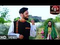   ویس جیحون    ریشه ئي چادر  