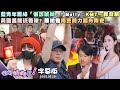 罷團事件