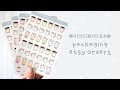 STUDIO VLOG 02 | Printing Stickers & Packaging Etsy Orders