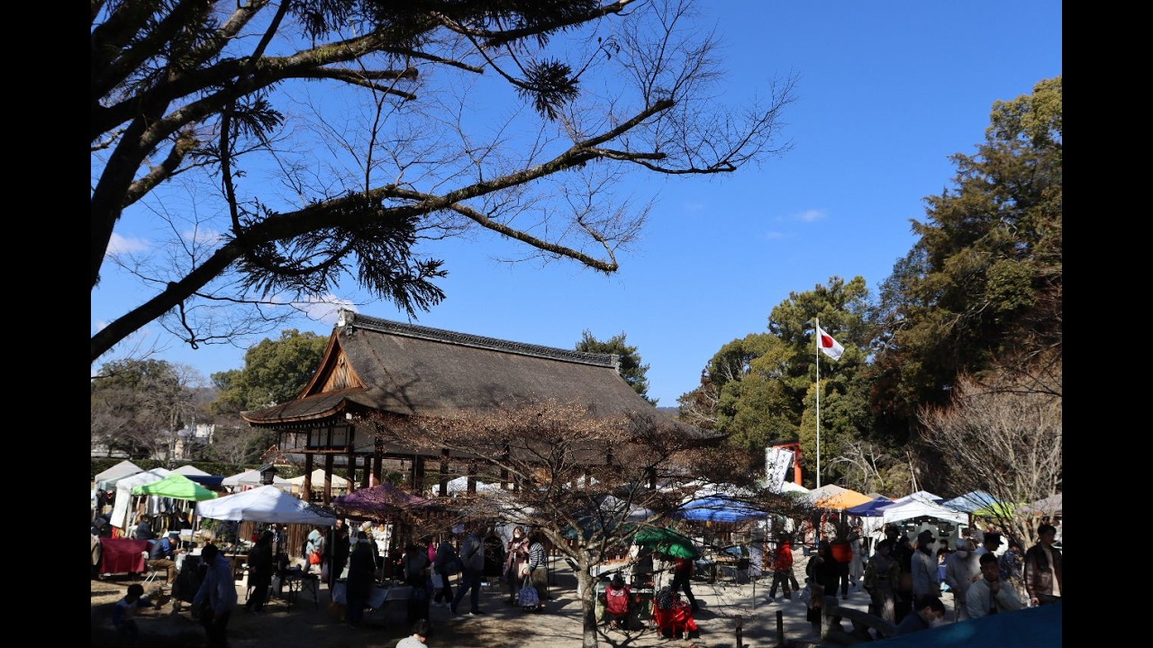 上賀茂手づくり市(2026年2月22日)