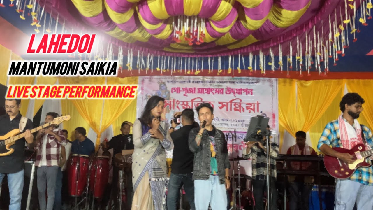 LAHE DOI || ZUBEEN GARG TRIBUTE || MANTUMONI SAIKIA || LIVE STAGE PERFORMANCE ||