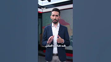 غضب في مصر بسبب لافتة محل لمقيم سوداني انتهى بترحيله من البلاد 