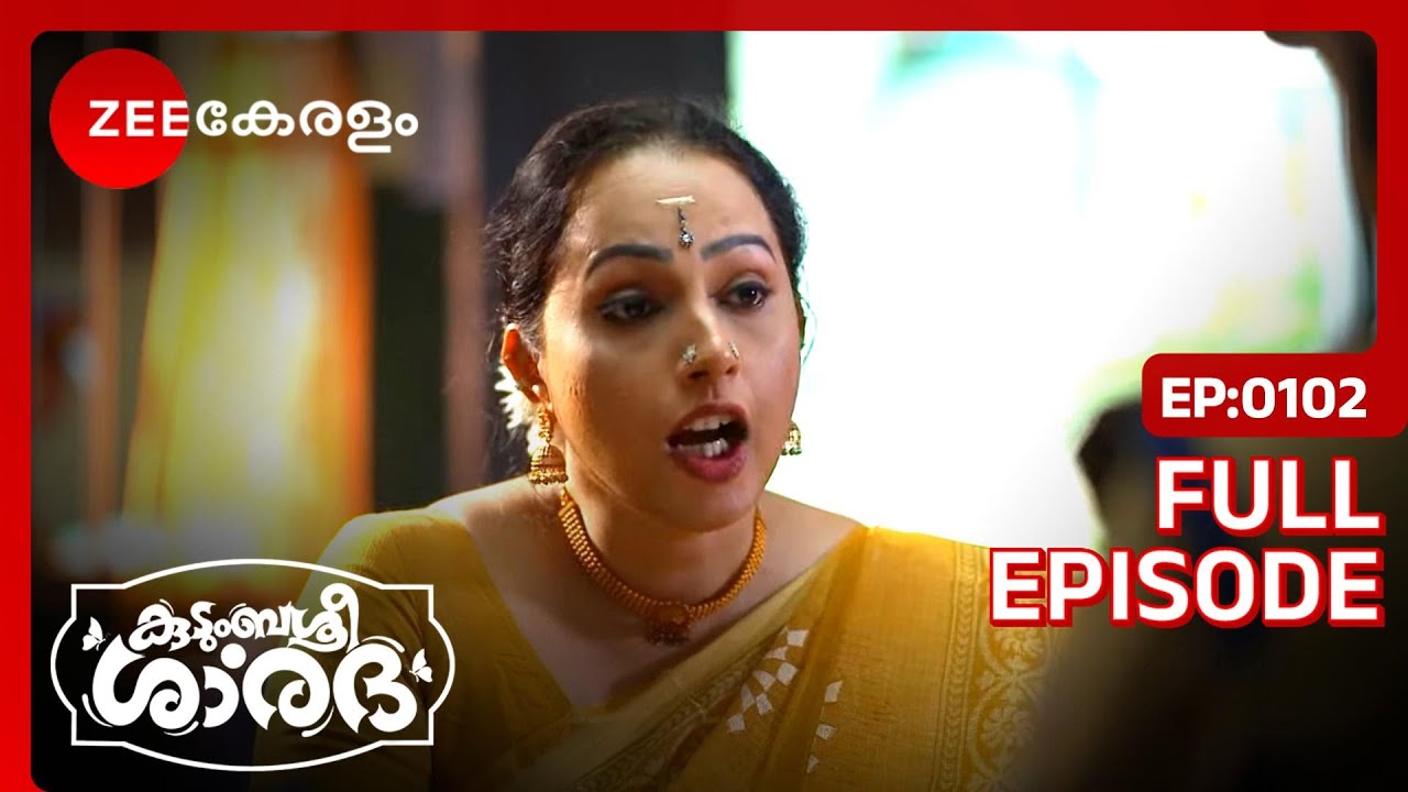 Vasumati പരാതി കൊടുക്കുന്നു  | Kudumbashree Sharada | Full Ep 102 | Vasumati, Shalini - Zee Keralam