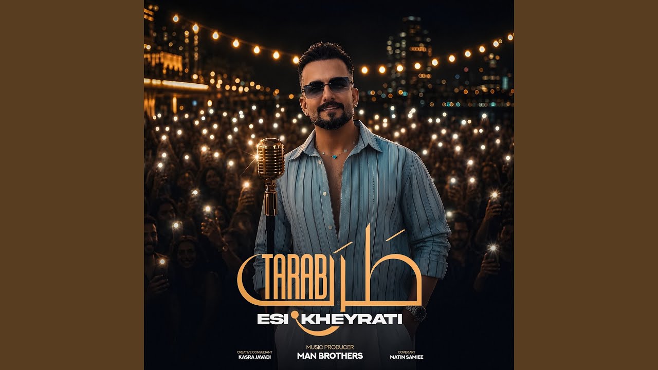 Watch TARAB on YouTube Watch TARAB on YouTube
