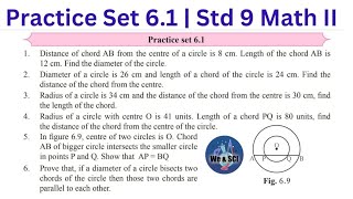 Famous Practice Set 6.1 | L.6 Circle | 9th Math II Std 9 Geometry Wealth