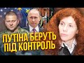 ЛАТИНІНА: план Залужного РОЗЛЮТИВ ЗАХІД! ЗСУ ледь не знищили. У Кремлі війна. Патрушев скасує вибори