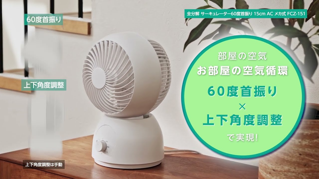 【新品未使用】キレア　ファシオン　KS-24-JN 2個セット コロナ対策 新品未使用】キレア ファシオン KS-24-JN 2個セット コロナ対策