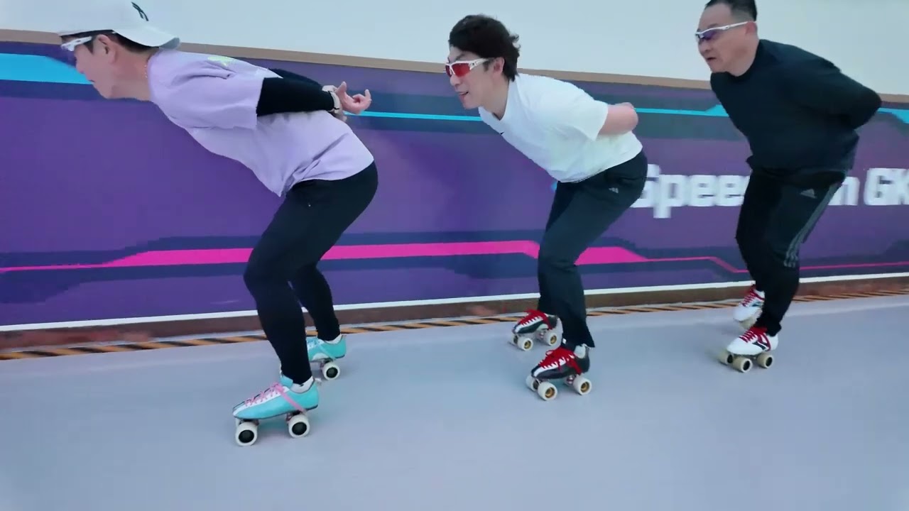 광주 국제 롤러장 스피드