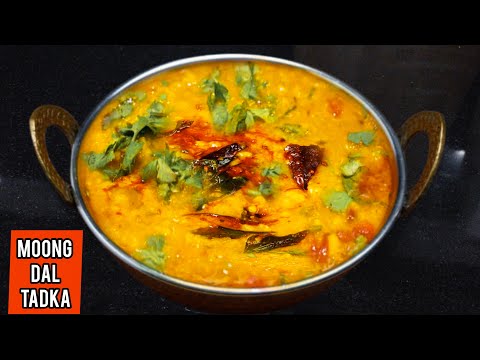 Moong Dal Tadka | Moong Dal Recipe | Restaurant Style Yellow Dal Tadka | Yellow Dal Tadka Recipe