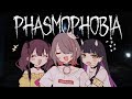 【Phasmophobia】ホラゲーなんて余裕ですけど!?【トマリ視点】