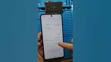 فحص الحساس لاجهزة الشاومي 