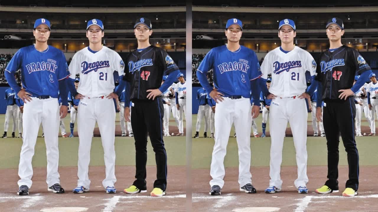 中日ドラゴンズユニフォーム MIZUNO（ミズノ） 中日ドラゴンズ グッズ ユニフォーム 龍空 レプリカ