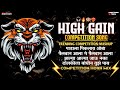 HIGH GAIN COMPETITION SONG MASHUP 2025 COMPETITION HORN MIX Competition Soundcheck Music HIGH GAIN COMPETITION SONG MASHUP 2025 COMPETITION HORN MIX Competition Soundcheck Music