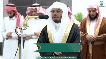 تلاوة فضيلة الشيخ أ.د. ⁧ياسر الدوسري  صلاة الفجر 8 صفر 1445هـ.
