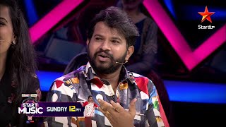 By any chance miremanna aa song guess cheyagalthara? #StartMusic this Sunday at 12 PM on #StarMaa