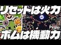 【C20 Act4】ボム&リセット強化でメキメキパワーアップするペグリン強化ビルド【peglin】