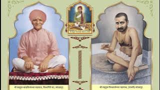 Bhajan Amrutam (Sayankalin Bhajan)